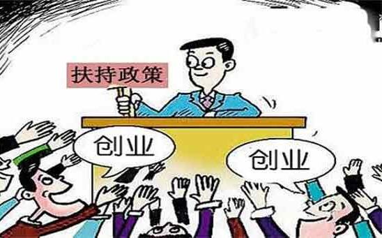 注冊公司使用虛擬注冊地址，這些風險你可知