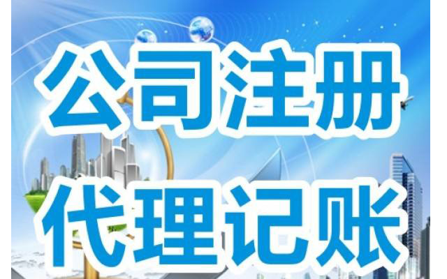 不做記賬報(bào)稅，你知道后悔多嚴(yán)重嗎？【稅法基礎(chǔ)知識(shí)】