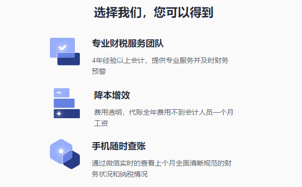 鄭州自貿區(qū)代理記賬費用