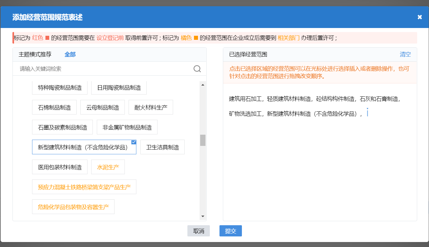http://www.elsenyah.com/zhuce/gszc/96.html