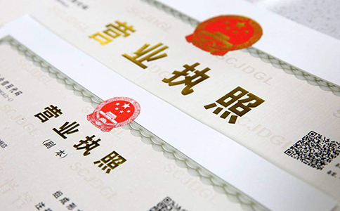 鄭州個體營業(yè)執(zhí)照需年審嗎-鄭州個體戶年審網