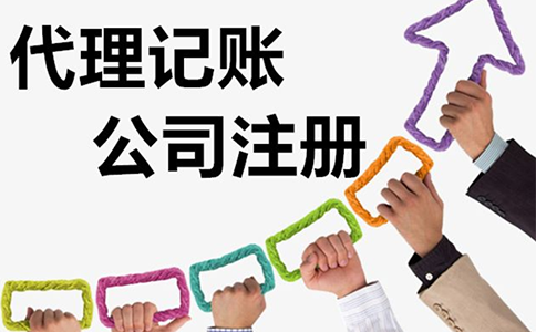 鄭州營業(yè)執(zhí)照下來就報稅嗎？鄭州企業(yè)做賬報稅多少錢？