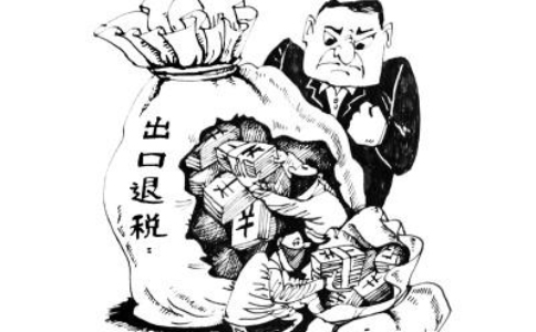 鄭州出口退稅賬務(wù)處理知識(shí)，你該了解這些？
