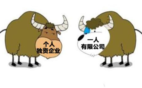 個人獨資企業(yè)有下列情形之一時，應當解散