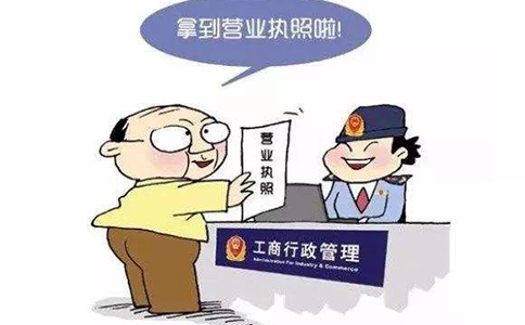 龍子湖工商局在哪兒，鄭州龍子湖工商局工商注冊需要幾天