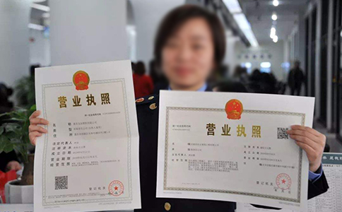 鄭州經開區(qū)辦理營業(yè)執(zhí)照地址