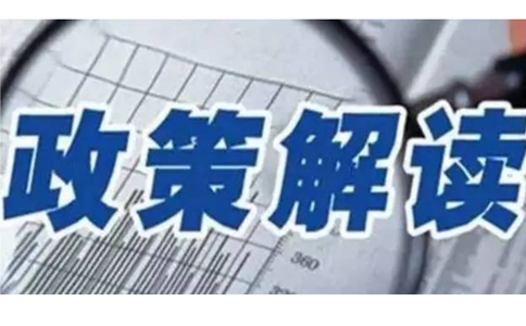 民辦教育是公益事業(yè)，引領(lǐng)推動(dòng)新時(shí)代民辦教育持續(xù)健康發(fā)展