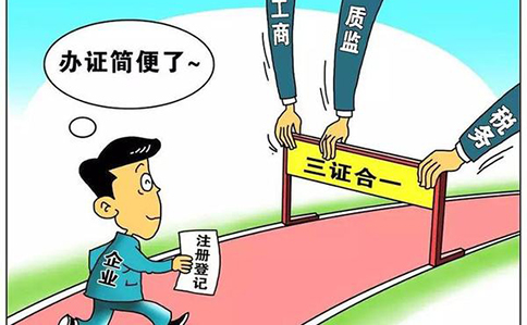 鄭州中原區(qū)開清真餐廳需要什么資料？鄭州中原區(qū)清真餐廳開業(yè)程序