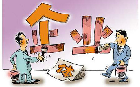鄭州金水區(qū)注冊公司代辦多少錢？你不想了解一下嗎？