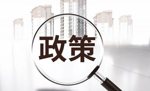 政務(wù)服務(wù)事項(xiàng)網(wǎng)上辦理實(shí)現(xiàn)“跨省通辦”推行網(wǎng)上辦、掌上辦、一次辦