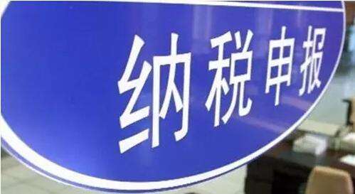 房產稅、城鎮(zhèn)土地使用稅