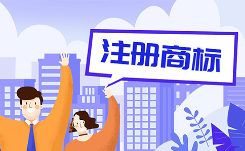 關(guān)于開展知識產(chǎn)權(quán)類視頻作品征集活動(dòng)的通知