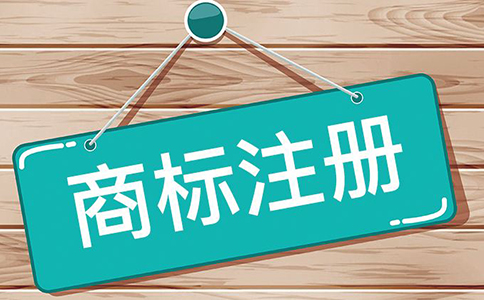 關(guān)于開展知識產(chǎn)權(quán)類視頻作品征集活動(dòng)的通知