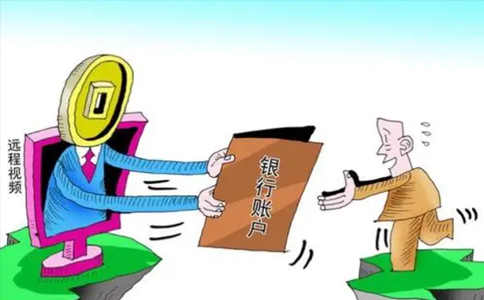 上海公司鄭州銀行能辦理開戶嗎？