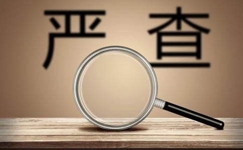 、安徽破獲利用“陰陽合同”隱瞞股權(quán)轉(zhuǎn)讓收入逃稅案