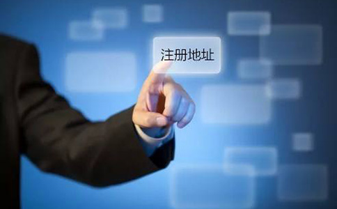 鄭州無地址注冊生產(chǎn)制造公司費用多少錢？零資金可以嗎？