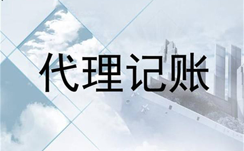 鄭州注冊公司核名駁回，代理記賬