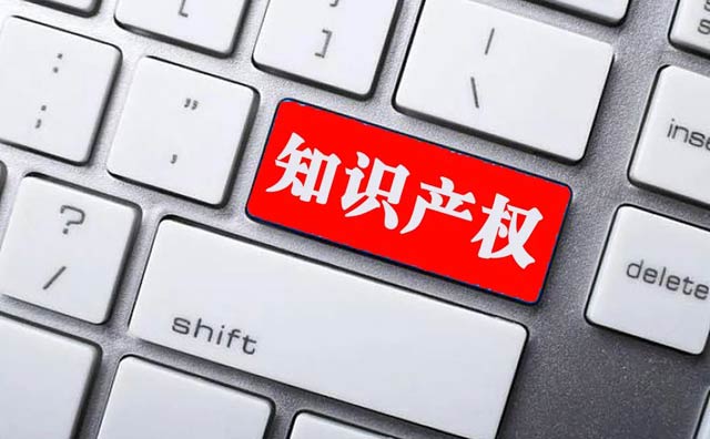 專(zhuān)利侵權(quán)糾紛行政裁決示范建設(shè)試點(diǎn)驗(yàn)收標(biāo)準(zhǔn)