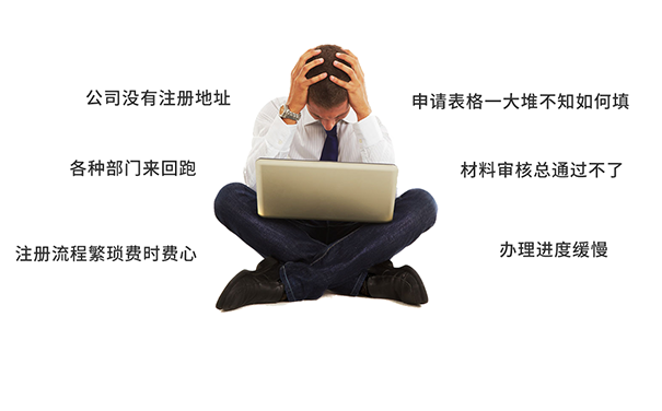 河南掌上工商用戶名忘了怎么辦？企業(yè)工商年報(bào)登陸密碼找回方法
