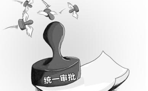 關于依法駁回涉冬奧會、冬殘奧會商標注冊申請的通告