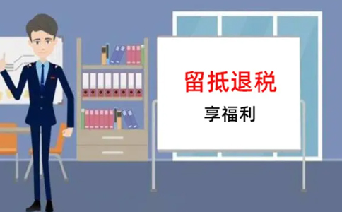 鄭州經(jīng)開(kāi)區(qū)代辦退稅500元是真的嗎