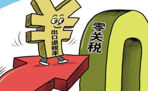 鄭州經(jīng)開區(qū)進(jìn)出口退稅代理費(fèi)用