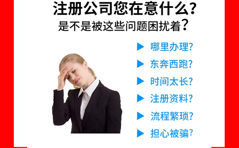 河南企業(yè)工商注冊(cè)核名查詢系統(tǒng)(鄭州自貿(mào)區(qū)工商注冊(cè)網(wǎng)上核名)