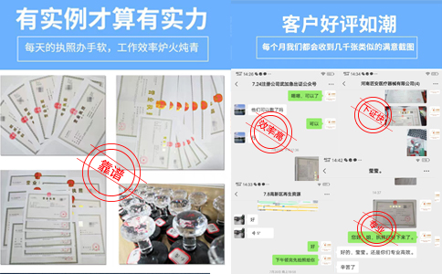 鄭州二七區(qū)注冊(cè)醫(yī)藥科技公司案例
