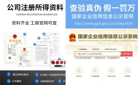 鄭州經(jīng)開區(qū)注冊分公司費(fèi)用代辦