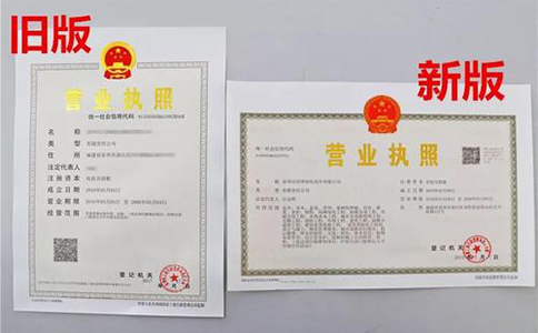 河南自貿區(qū)注冊公司提交紙質材料，領取通知書