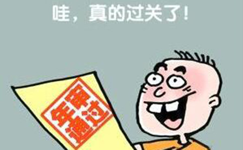 河南省工商局企業(yè)網上年報填報內容