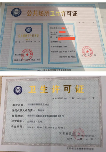 鄭州食品經(jīng)營(yíng)許可證辦理