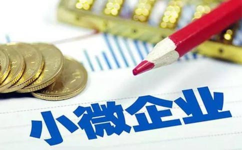 2023鄭州市小規(guī)模公司注冊流程和費(fèi)用標(biāo)準(zhǔn)