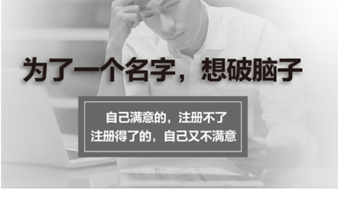 河南掌上工商核名流程條件