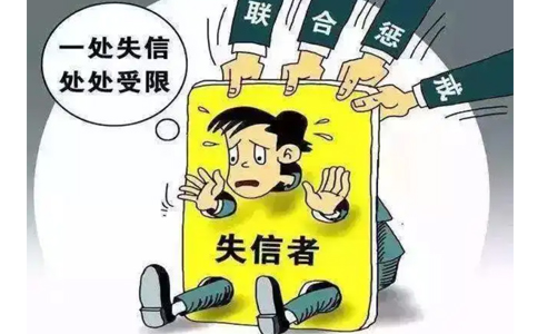 鄭州企業(yè)信用修復(fù)咨詢流程及費用