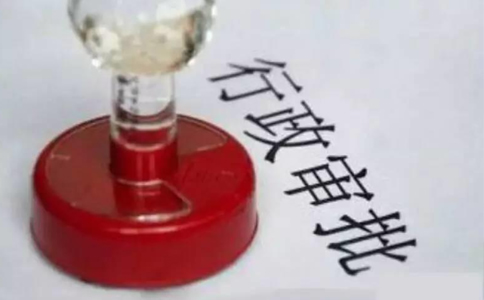 公司公章注銷了還可以營業(yè)幾天？