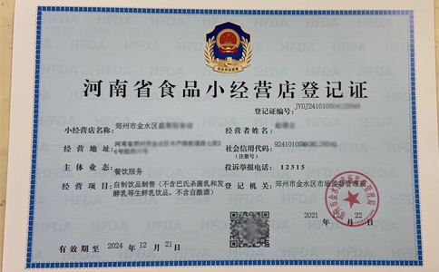 河南省食品小經(jīng)營店備案證過期了，還能補(bǔ)辦續(xù)期嗎
