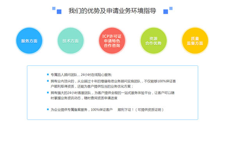 代辦河南ICP許可證費(fèi)用，多少錢可以申請下來