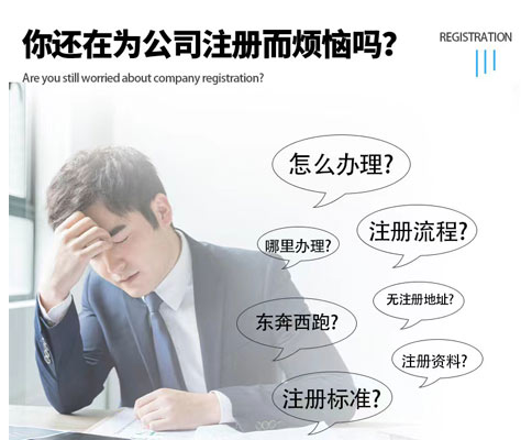 鄭州賣散酒營(yíng)業(yè)執(zhí)照經(jīng)營(yíng)范圍變更辦理難不難