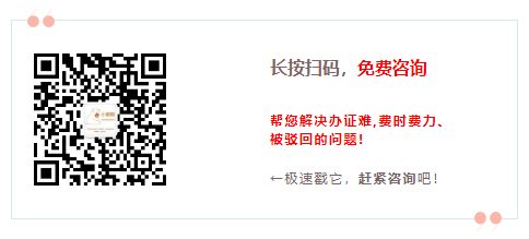 鷹潭市個(gè)人獨(dú)資企業(yè)核定征收免費(fèi)咨詢(xún)