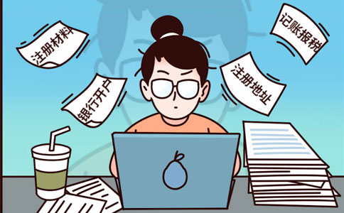 注冊(cè)公司需要驗(yàn)資嗎？最低資金多少？