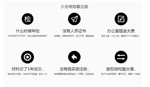 idc牌照申請(qǐng)難嗎？