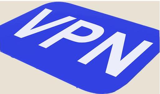 怎樣申請vpn許可證，辦理條件跟材料是關鍵