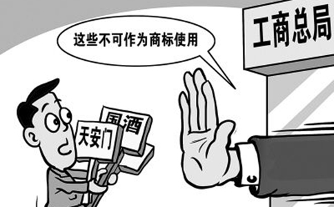 鄭州商標(biāo)注冊代理費(fèi)用，鄭州代理商標(biāo)注冊多少錢