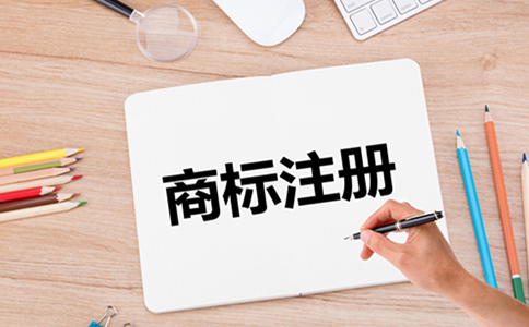 鄭州市企業(yè)注冊(cè)商標(biāo)費(fèi)用，注冊(cè)商標(biāo)和品牌的聯(lián)系和區(qū)別