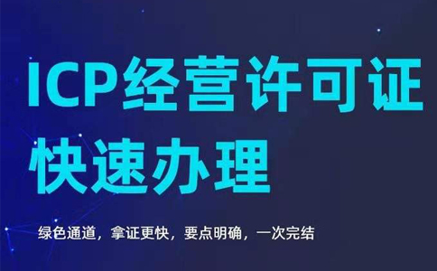 自建網(wǎng)站銷售自己的產(chǎn)品，需要辦理EDI證嗎