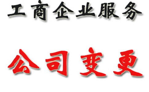 鄭州企業(yè)稅務(wù)異常處理步驟，鄭州工商稅務(wù)異常處理方法