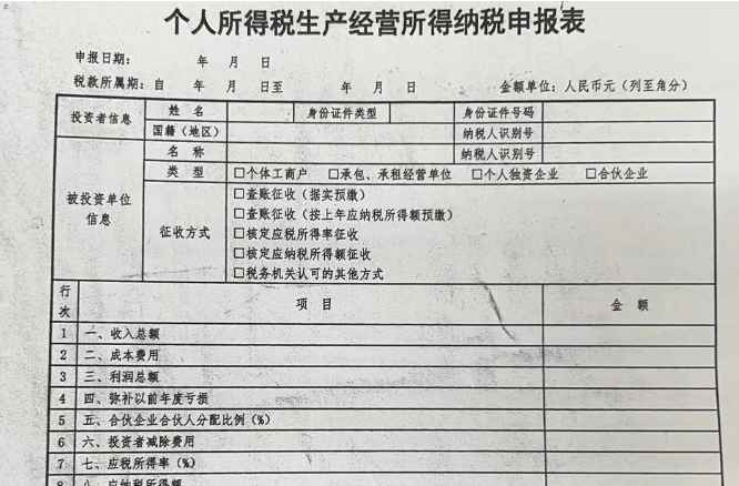 分別點(diǎn)擊申報，申報所有應(yīng)申報信息--填報及查看