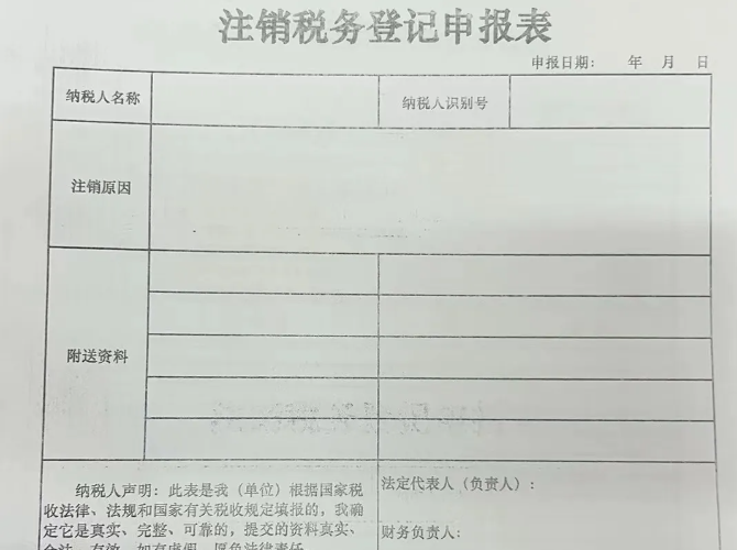 分別點(diǎn)擊申報，申報所有應(yīng)申報信息--填報及查看