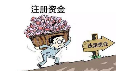注冊資本500萬實繳,服務費怎么算？多少錢？